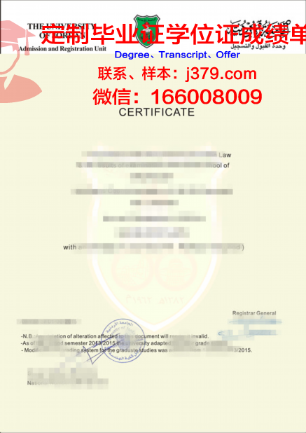 约旦科技大学成绩单(约旦科技大学学费)