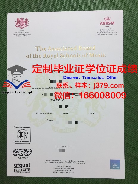 波尔扎诺音乐学院毕业证模板(波尔扎诺音乐学院怎么样)