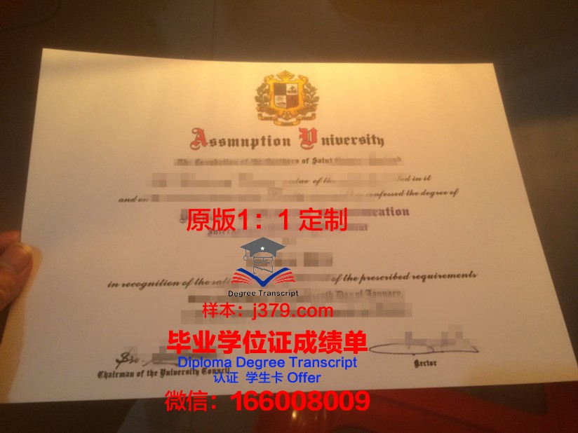 泰国易三仓大学毕业证购买(泰国易三仓大学入学条件)