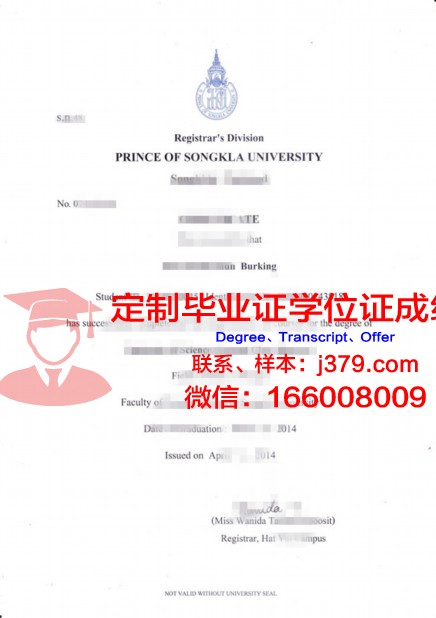 泰国商会大学本科毕业证(泰国商会大学相当于国内几本大学)