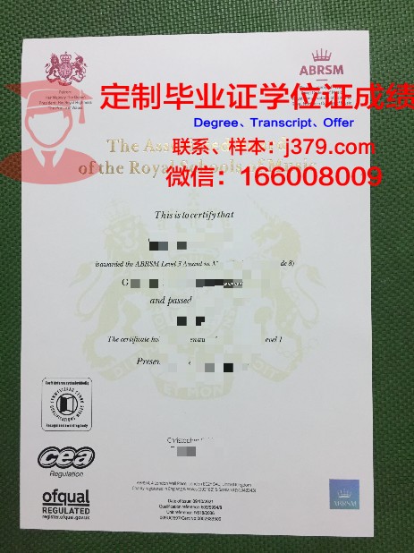 波尔扎诺音乐学院毕业证原件(波尔扎诺音乐学院怎么样)