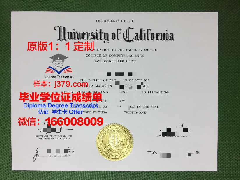 林茨大学毕业证是什么样子(林肯大学毕业证)