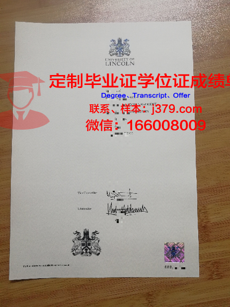 林肯大学毕业证是真的吗(林肯大学硕士文凭有用吗)