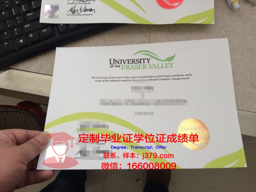 波维河谷学院毕业证书什么颜色