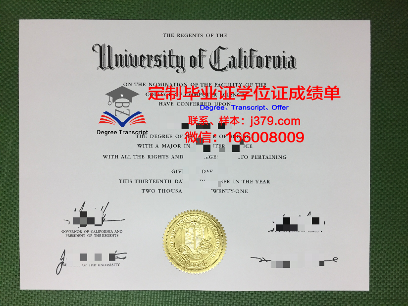 波城高等商业学院毕业证样本(波城高等商业学院毕业证样本)