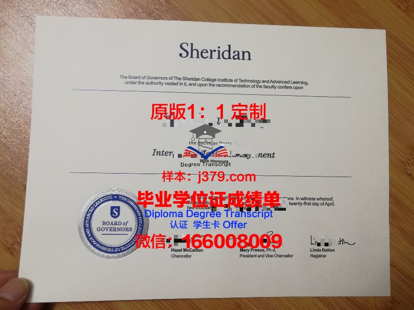 波尔顿大学本科毕业证 University of Bolton diploma