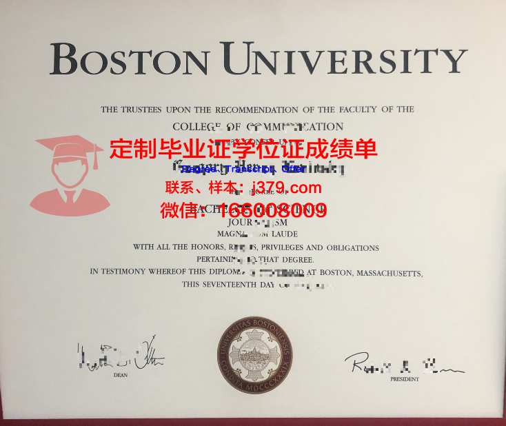 波士顿大学 diploma 毕业证