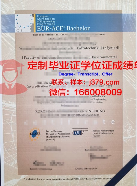 波兹南工业大学毕业证(波兹南工业大学排名)