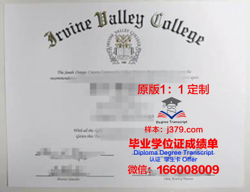 波特兰州立大学证书成绩单(波特兰州立大学qs排名)