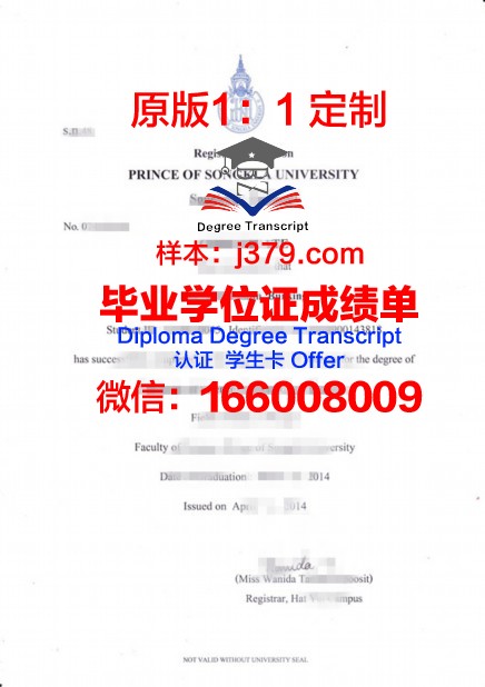泰国农业大学毕业证是什么模样(泰国农业大学毕业证是什么模样图片)
