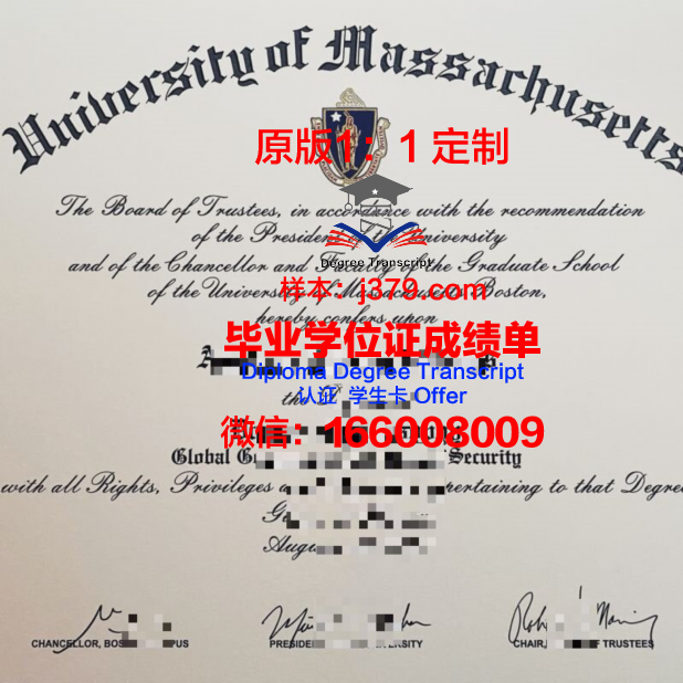 波士顿学院本科毕业证 Boston College diploma