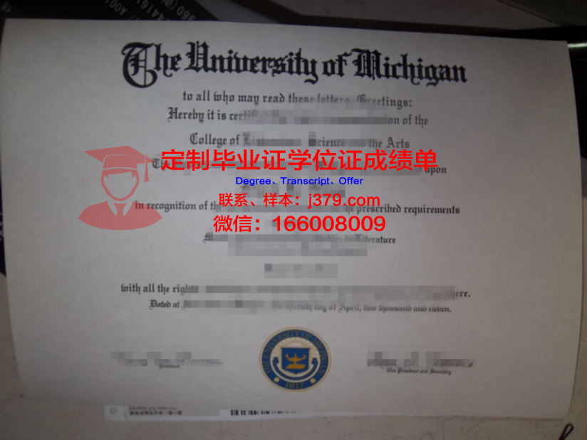 波尔多第三大学毕业证定制：承载荣誉与回忆的精致艺术品