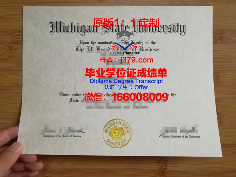 波尔克州立学院校园卡(波尔州立大学全球排名)