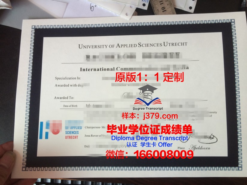 瓦萨应用科学大学毕业证是真的吗(瓦萨学院属于哪个档次)