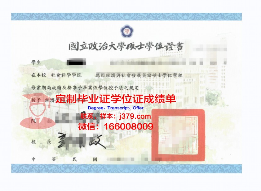 彼得堡本科学位证图片大全——探寻俄罗斯高等教育的历史印记