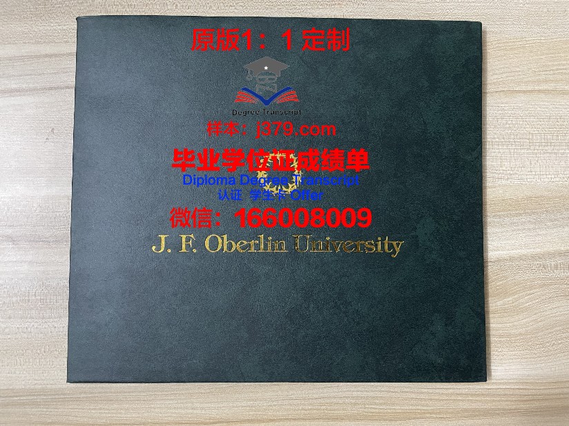 波尔多大学毕业证是什么模样(波尔多大学录取要求)