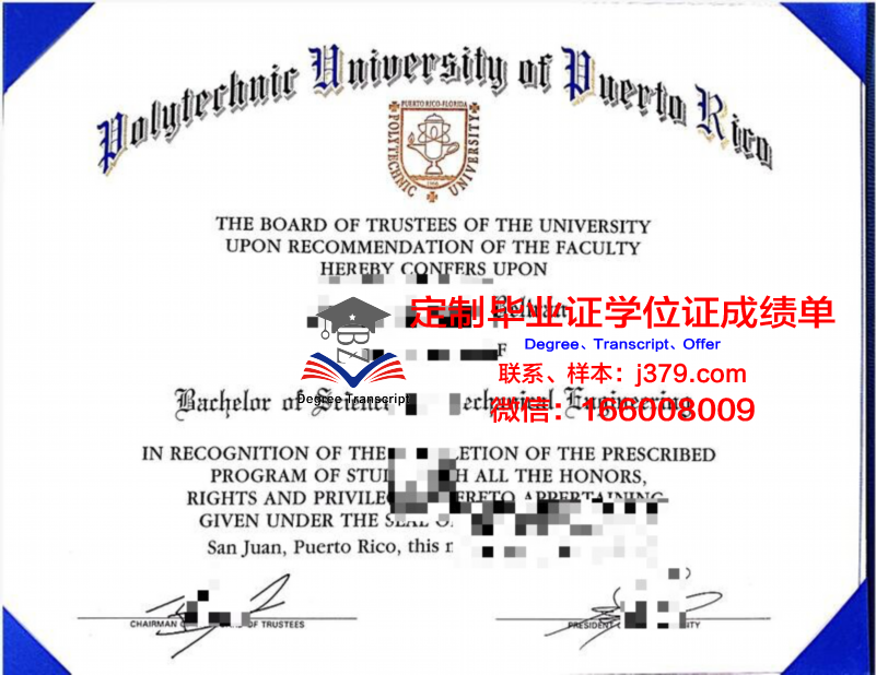 波多黎各大学硕士学位证：一份国际认可的学术荣誉