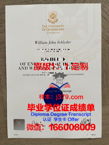 波音特洛玛拿撒勒大学毕业证案例(波因特洛马拿撒勒大学)