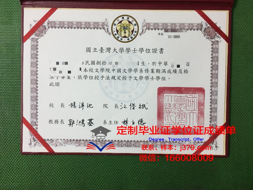 波尔多国立高等建筑与景观学院硕士毕业证书样本(法国波尔多国立高等建筑景观学院)