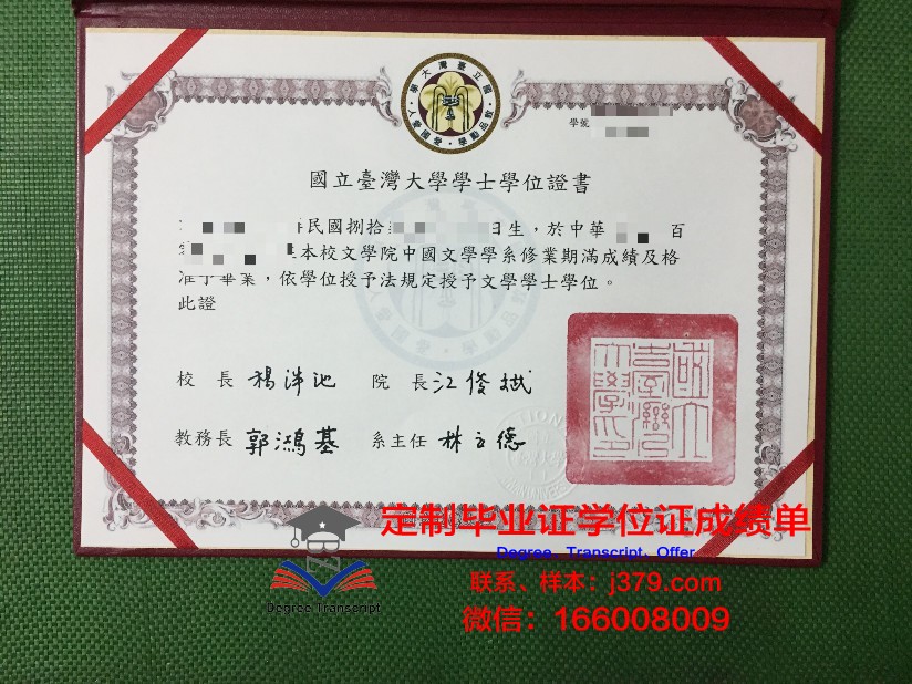 彼尔姆国立师范大学毕业证电子版(俄罗斯彼尔姆国立人文师范大学怎么样)