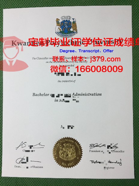 弗罗茨瓦夫大学毕业证书什么颜色(弗罗茨瓦夫理工大学)