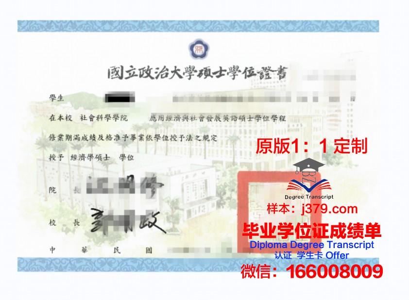 德克萨斯大学加尔维斯顿医学部博士学位证：开启医学领域的辉煌篇章