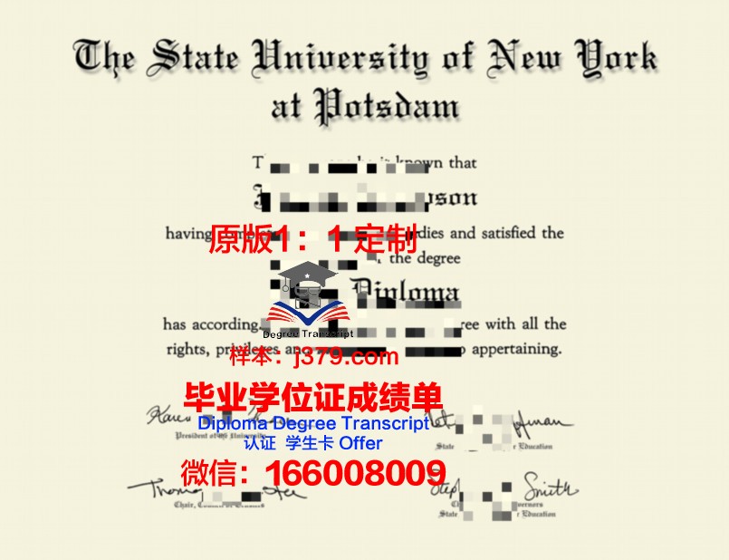 波茨坦大学毕业证书图片高清(波茨坦大学毕业证书图片高清版)