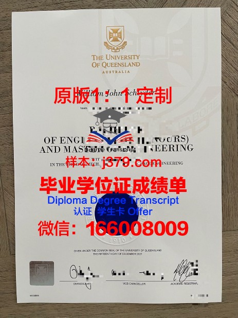 班贝格大学diploma证书(班贝格大学qs排名)