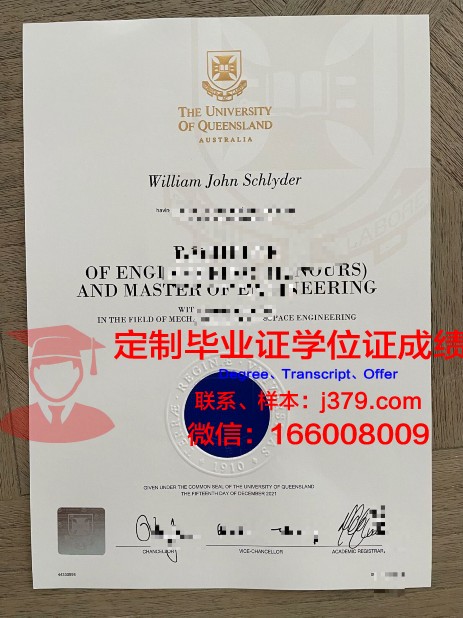 波尔多第二大学博士毕业证(波尔多大学申请条件)