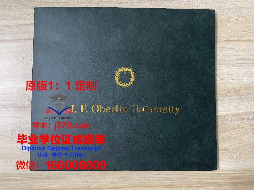 波尔多大学毕业证查询(波尔多大学录取要求)