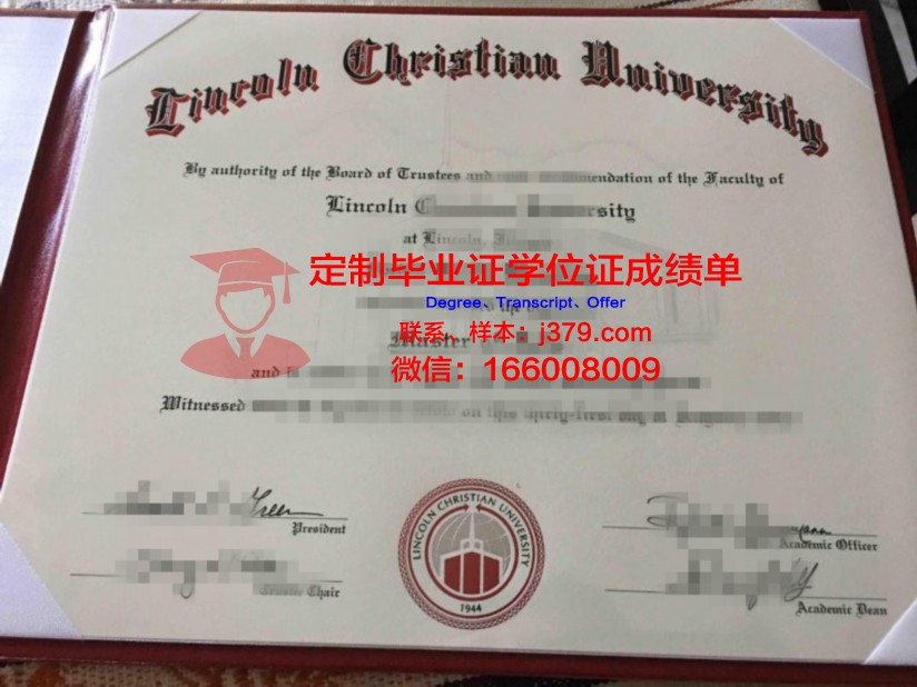 德克萨斯基督教大学毕业证防伪(德克萨斯基督教大学qs排名)