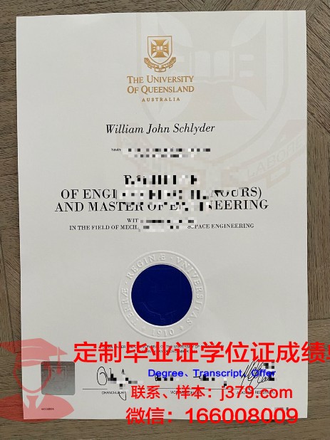 波尔多第三大学研究生毕业证书(波尔多第三大学排名)