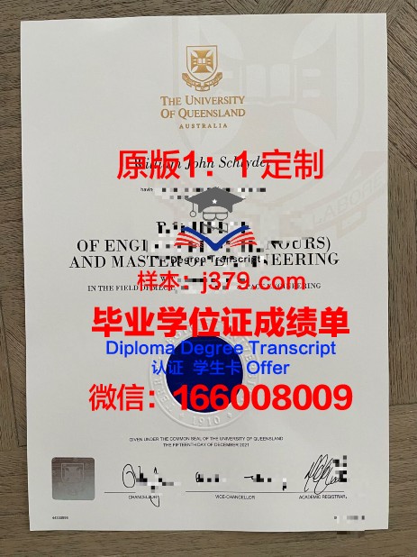 波特大学毕业学位