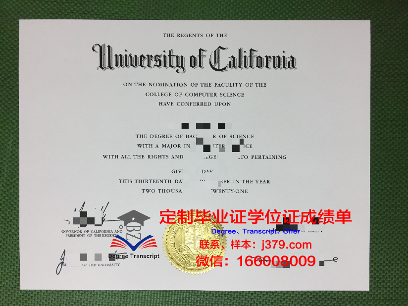 弗罗茨瓦夫经济大学毕业证高清图(弗罗茨瓦夫理工大学)