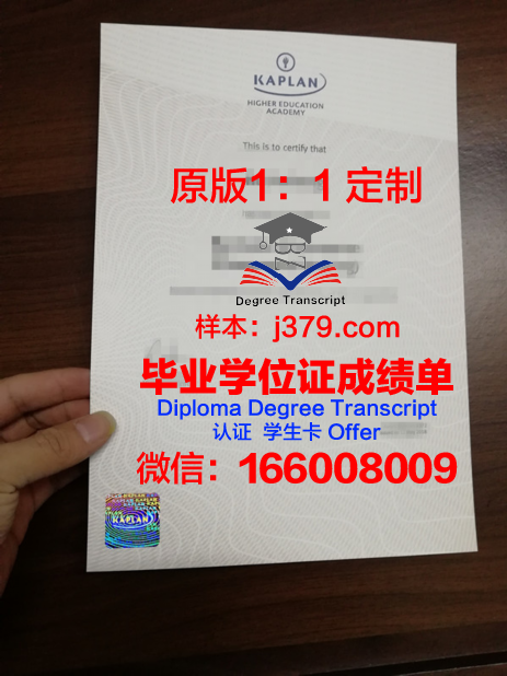 波罗的海国际学院硕士毕业证(波罗的海国立大学)