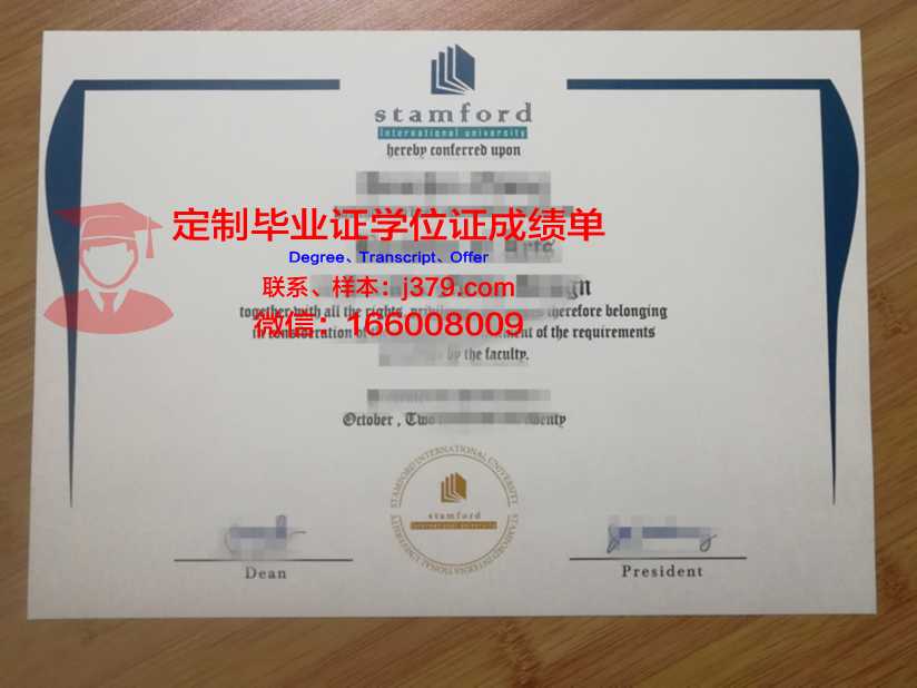 泰国商会大学本科毕业证(泰国商会大学相当于国内几本大学)