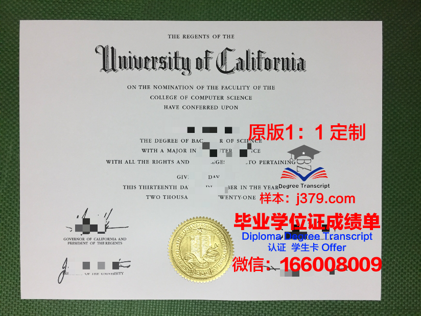 瓦萨尔学院本科毕业证 Vassar College diploma