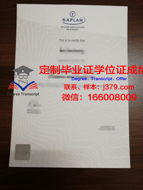 波罗的海国际学院毕业证照片(波罗的海国立大学排名)