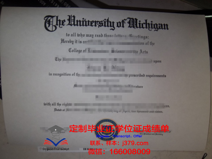 科学技术联合大学院大学的毕业证啥样(联合大学毕业证什么样)