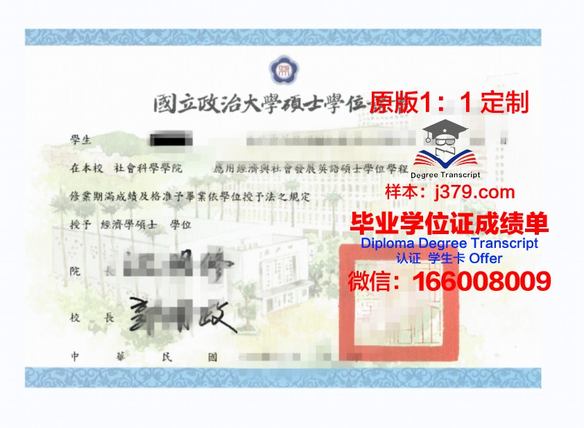 法律硕士毕业证与学位证：真相与误区