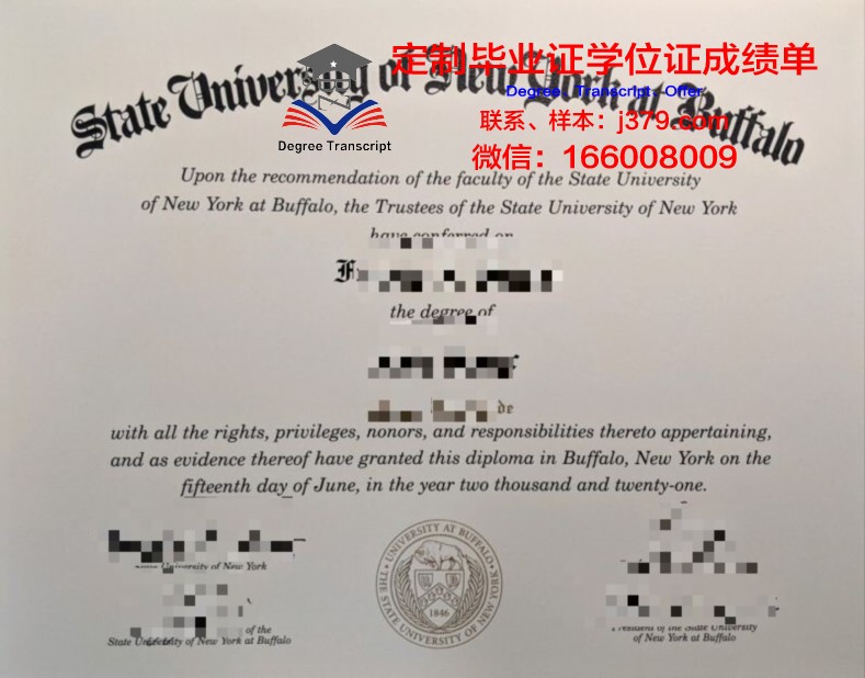 纽约州立大学环境科学与林业科学学院毕业证学位文凭学历Diploma