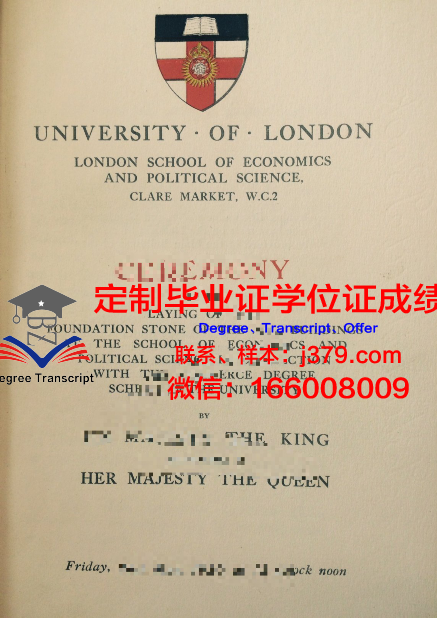 泰勒学院毕业证封面(泰勒学院奖学金)
