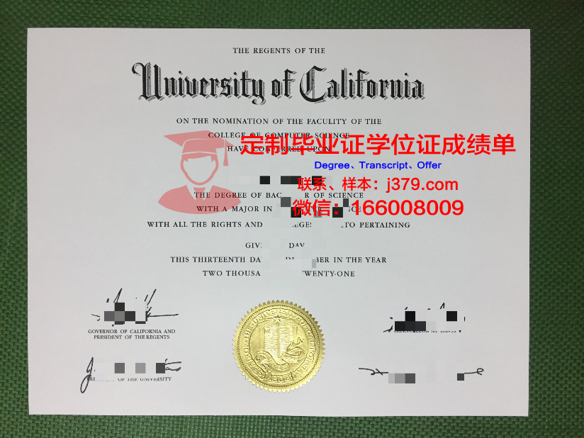 科比索亚学院毕业证防伪