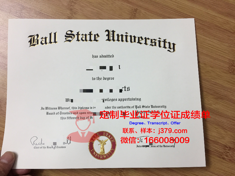 波尔州立大学学位证书(波尔州立大学招生)