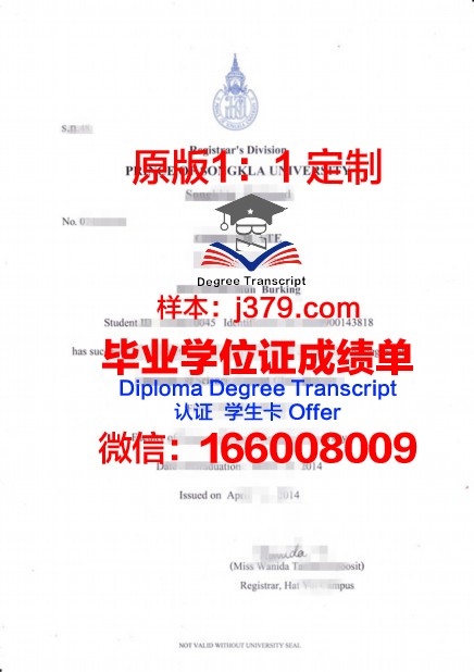 泰国毕业证毕业时间(泰国毕业证颁发时间)
