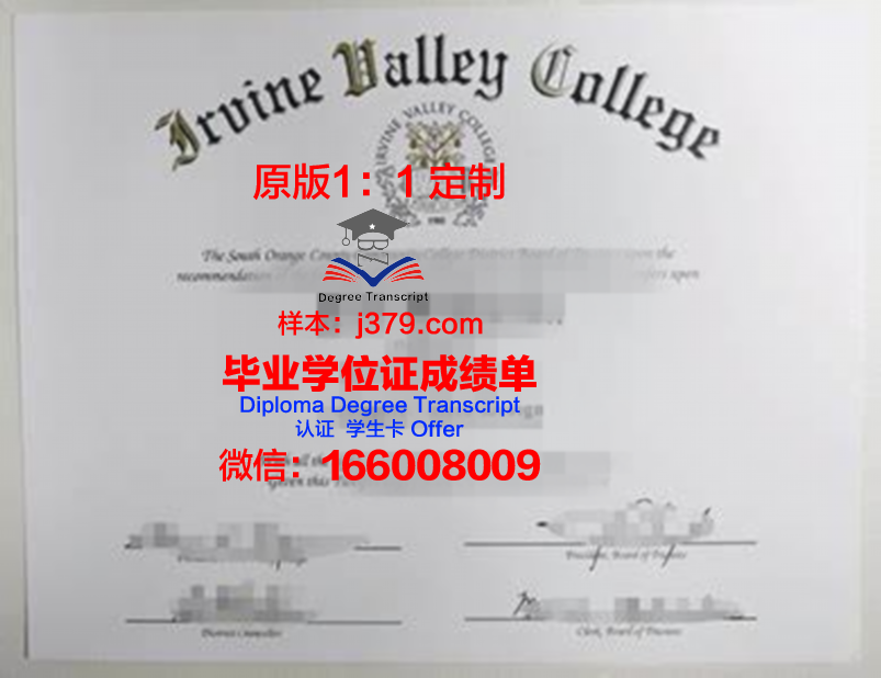 波特兰社区学院毕业证高清图(波特兰花园二期)
