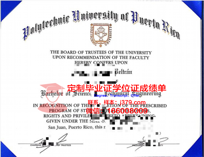波多黎各大学里奥彼得拉斯分校硕士毕业证：一张跨越学术与文化的通行证