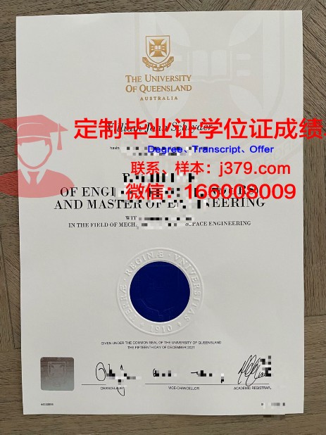 波城大学毕业证是什么样呢(波城大学官网)