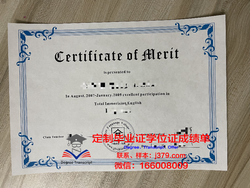 玻利瓦尔主教大学毕业证书什么颜色(玻利瓦尔是什么人种)