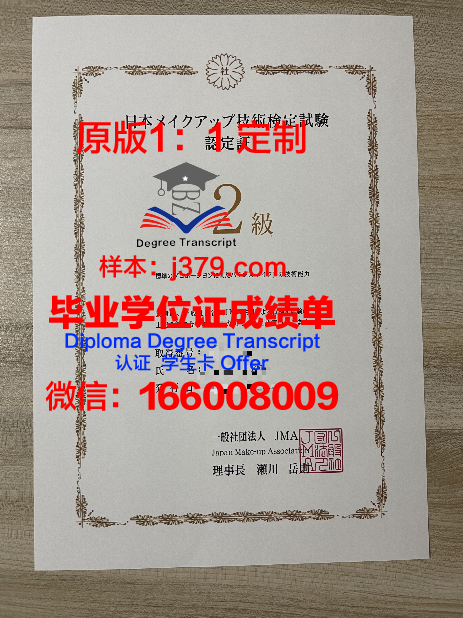 瓦萨大学diploma证书(瓦萨学院qs世界排名)